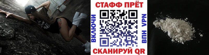 Купить закладку Конопля МЕТАМФЕТАМИН ГАШИШ МЕФ Жиздра