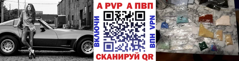 Alpha PVP СК КРИС Купить Жиздра