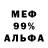 МЕТАДОН мёд LameZero