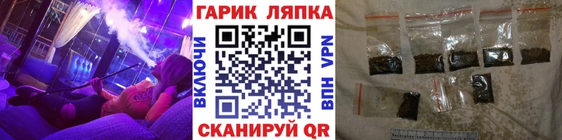ГАШ VHQ  Купить  Жиздра 