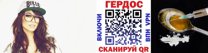 Купить закладки  Жиздра  Героин хмурый 