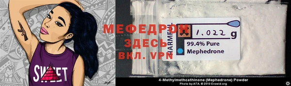 мяу мяу мука Костерёво