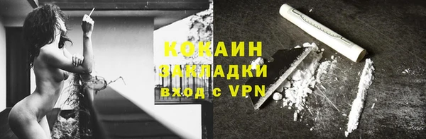 COCAINE Касимов