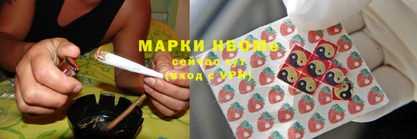 ECSTASY Карпинск