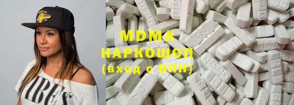 ECSTASY Карпинск