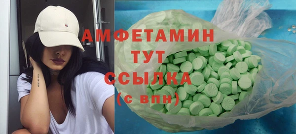 COCAINE Касимов