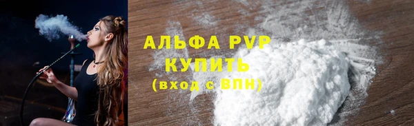 COCAINE Касимов