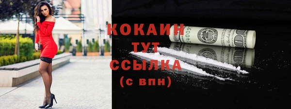 ECSTASY Карпинск