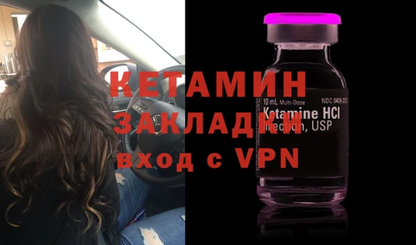 ECSTASY Карпинск