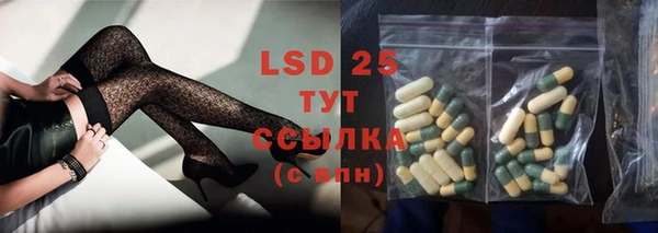 ECSTASY Карпинск