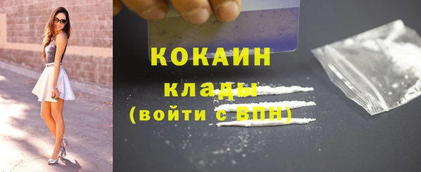 COCAINE Касимов