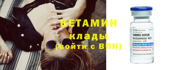 ECSTASY Карпинск