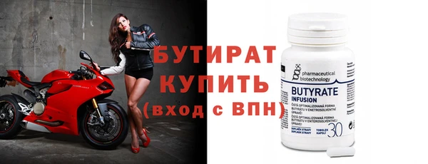 ECSTASY Карпинск