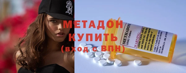 COCAINE Касимов