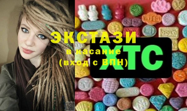 ECSTASY Карпинск