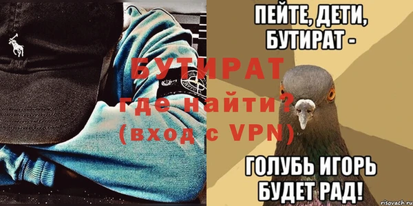 ECSTASY Карпинск