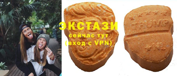 COCAINE Касимов