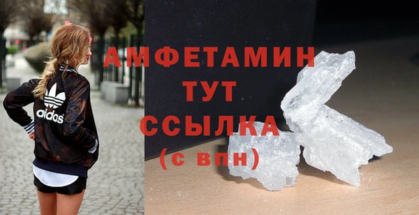 COCAINE Касимов