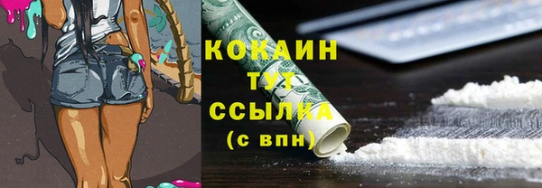 COCAINE Касимов