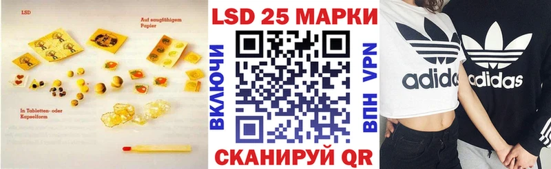 Купить где  Жиздра  Лсд 25 экстази ecstasy 