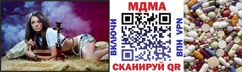 Купить где  Жиздра  МДМА Molly 