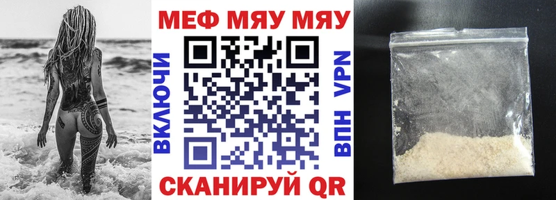 Купить  Жиздра  Меф 4 MMC 