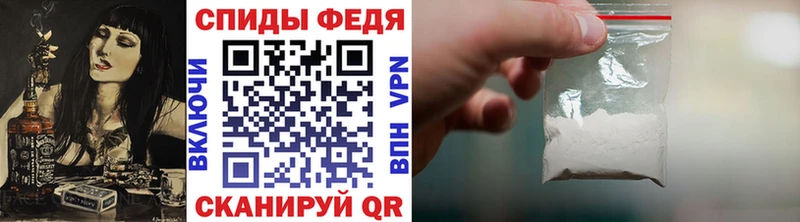 МЕТАМФЕТАМИН пудра Купить где Жиздра