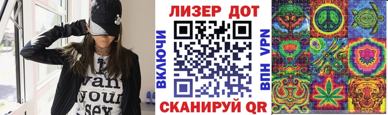 Купить где  Жиздра  Наркотические марки 1,8мг 